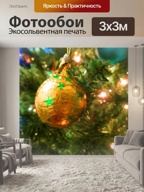 Фотообои Золотой орнамент с зелеными звездами