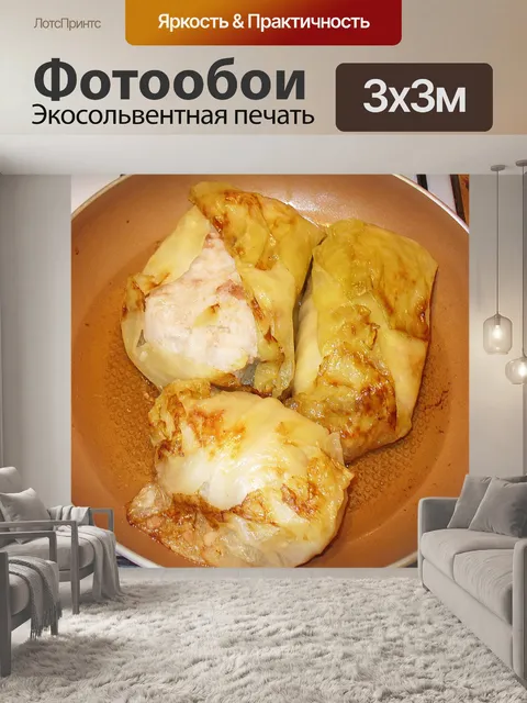 Фотообои Еда