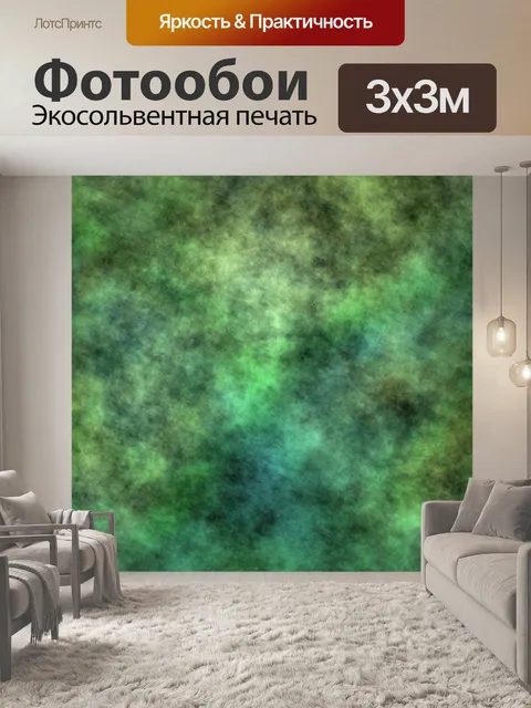 Фотообои Гранж мраморный фон