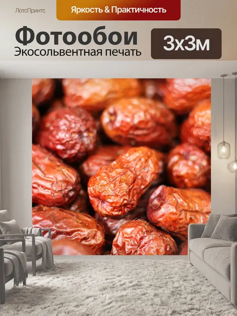 Фотообои Фрукты