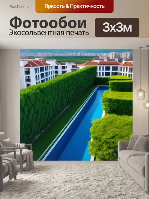 Фотообои пейзаж с балкона