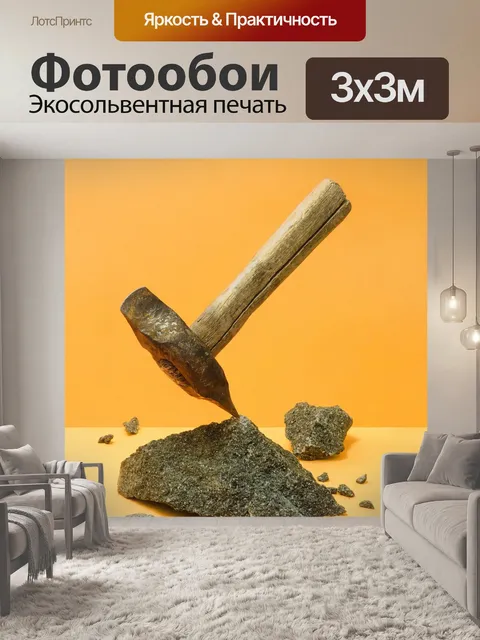 Фотообои Апельсин