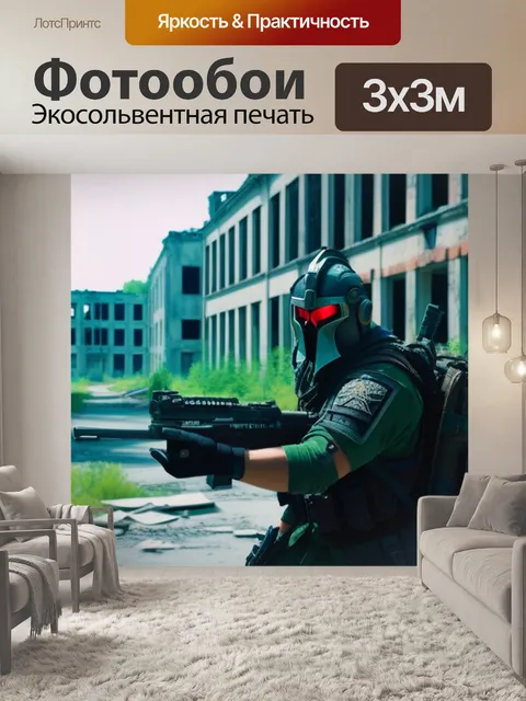 Фотообои лесной воин, исследующий заброшенный город