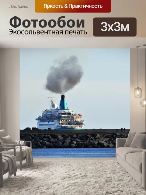 Фотообои Мелкой пыли