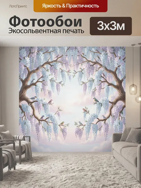 Фотообои Цветущая глициния с птицами