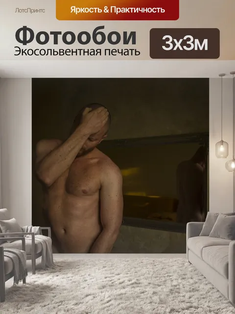 Фотообои Ню