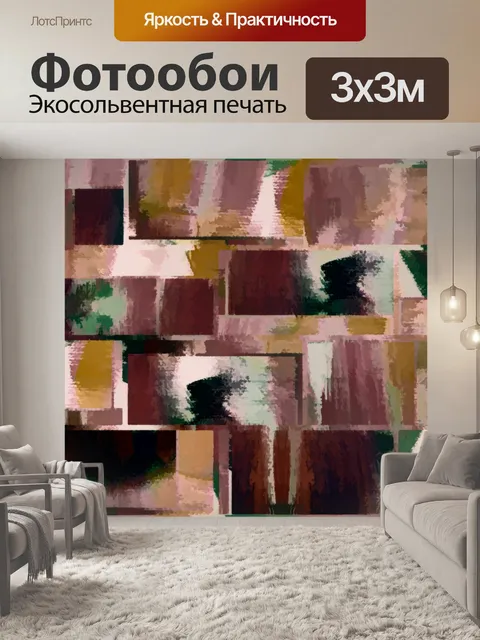 Фотообои Абстрактный кирпич фона