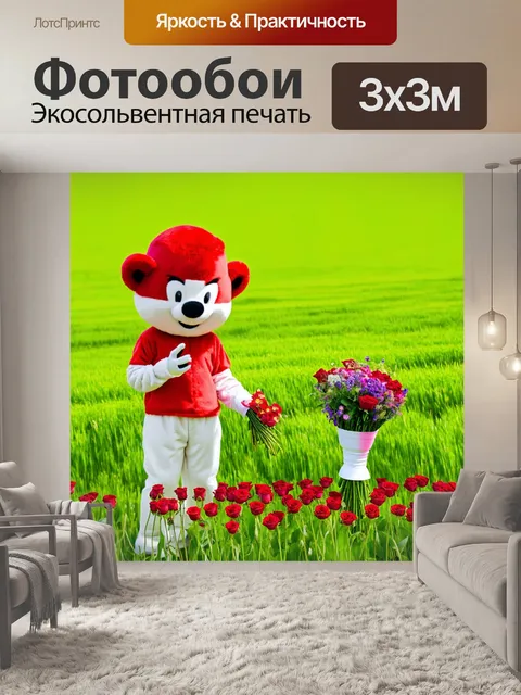 Фотообои розы в стиле маскот, с розами, собирающими дикорастущие цветы и делая букеты, фон — зелёные поляны