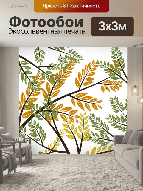 Фотообои Ветвь дерева