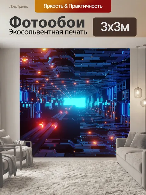 Фотообои Космический корабль