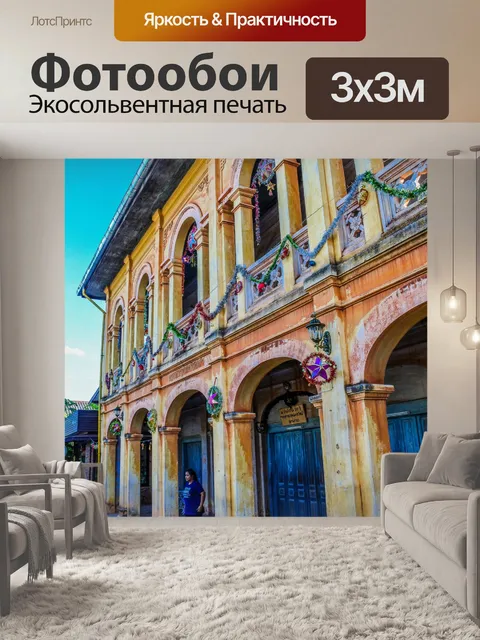 Фотообои Старый дом Пан Тарае Сакон Накхон