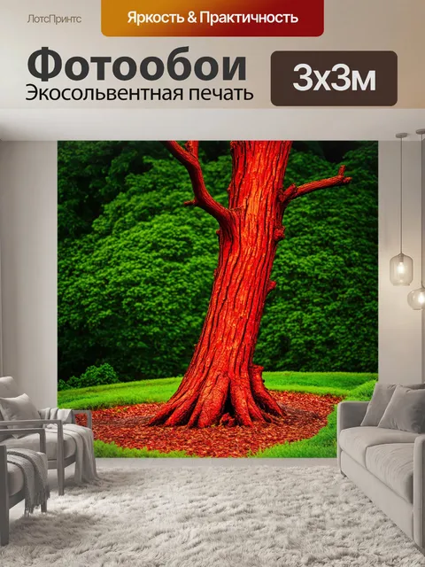Фотообои образ изогнутого красного ствола дерева с одиночной ветвью, противостоящей заднему плану зелени