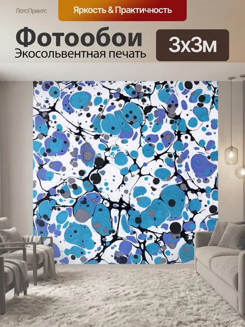 Фотообои Урожай шаблон бумаги старый