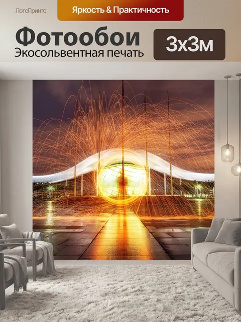 Фотообои Граффити