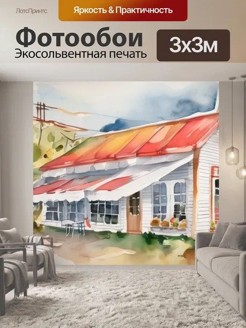 Фотообои как курица ест