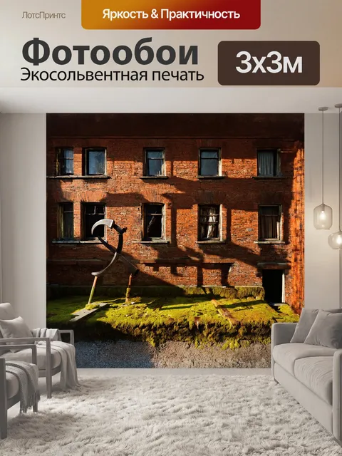Фотообои серп и молот, выполненные в стиле русской народной живописи, расположены на фоне старинного кирпичного…