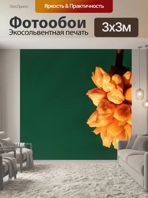 Фотообои Торт