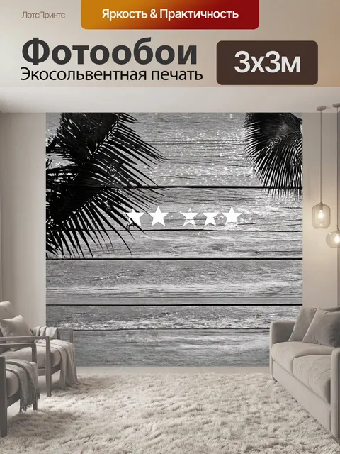 Фотообои рейтинг лучших пляжей отображается на старой деревянной доске