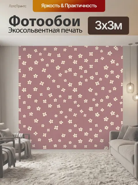 Фотообои Кремовые цветы на пыльно-розовом фоне