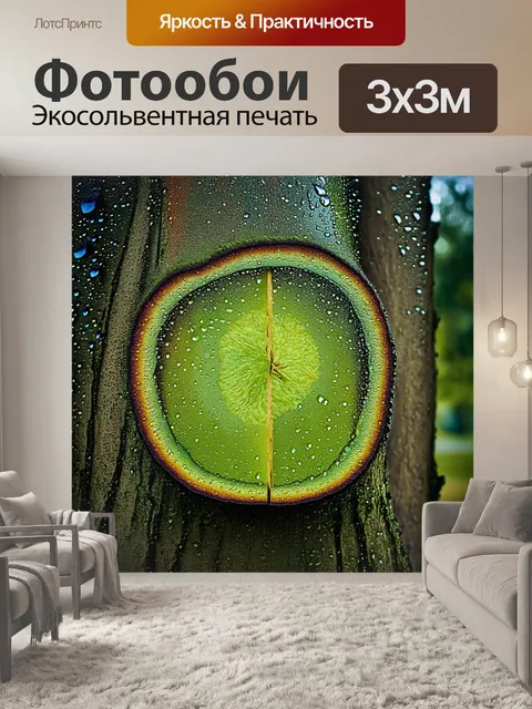 Фотообои спил дерева, покрытый водяными каплями после дождя, создающий эффект живой текстуры