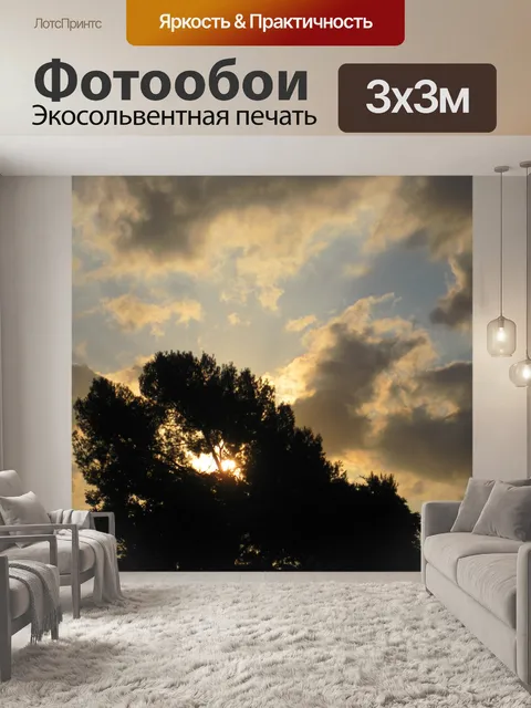 Фотообои запечатлелись в золото