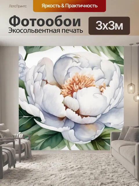 Фотообои пионы белые