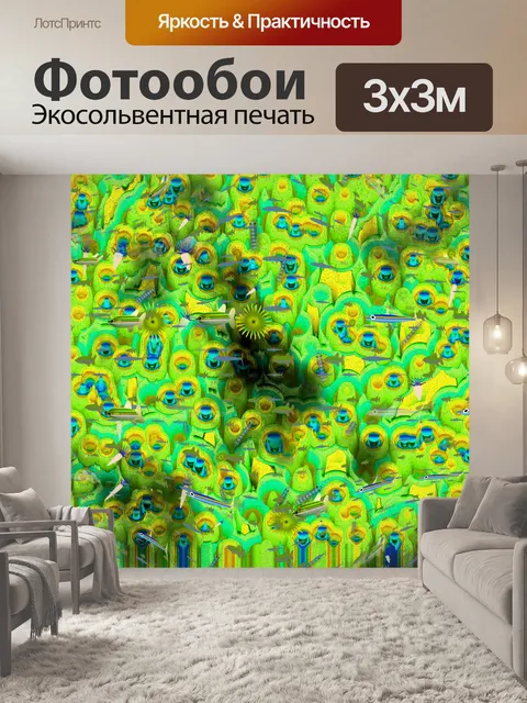 Фотообои под морским зеленым фоном