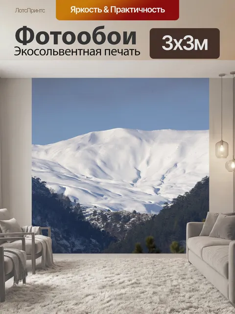 Фотообои Снег