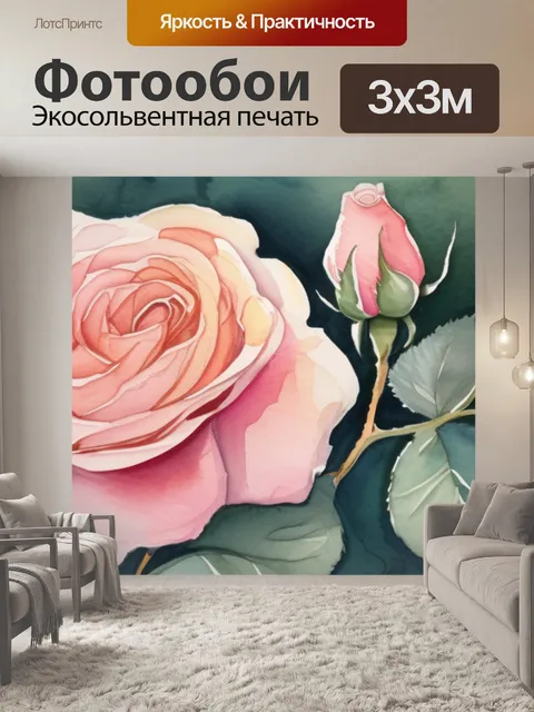 Фотообои сад с розами