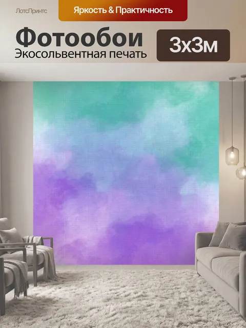 Фотообои Бумажный фон для скрапбукинга
