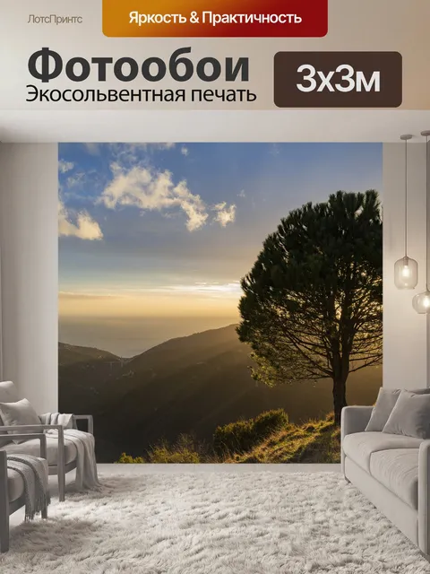 Фотообои Дерево