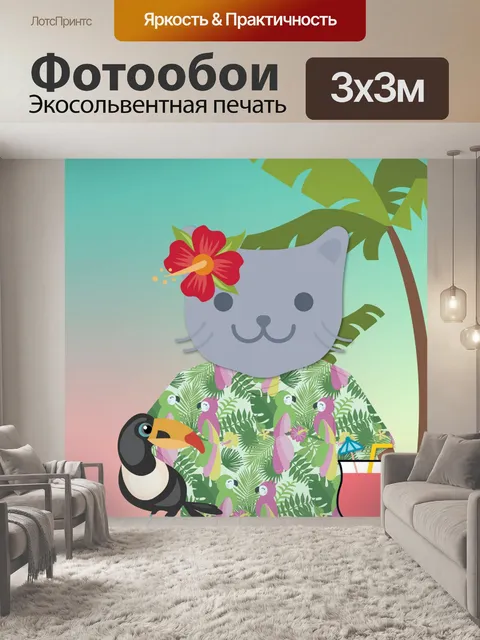 Фотообои Летняя кошка