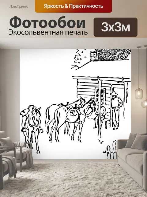 Фотообои Лошадь