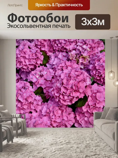 Фотообои Цветок