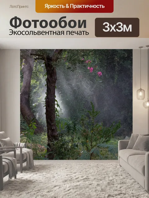 Фотообои Капли