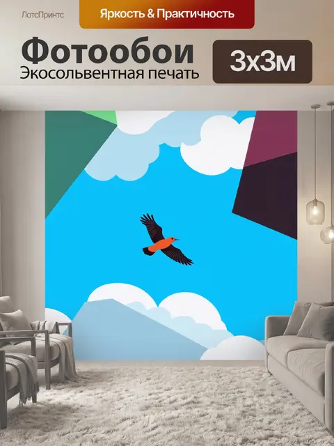Фотообои птица, летающая среди геометрически оформленных облаков на фоне яркого небесно-голубого неба; стиль…