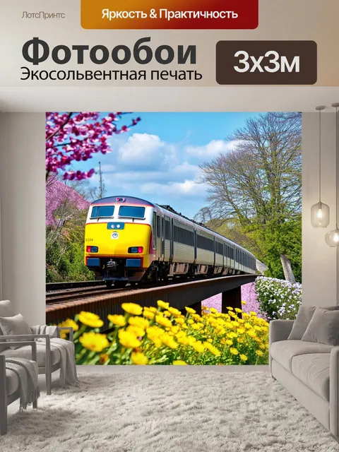 Фотообои поезд, стоящий на живописном мосту, окруженном весенними цветами и зеленью