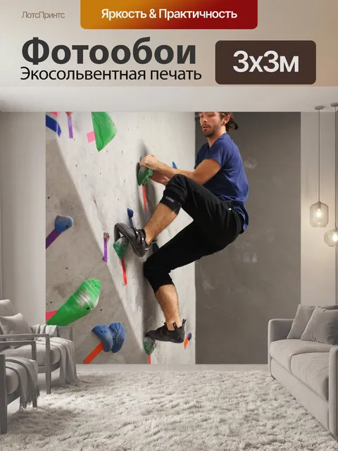 Фотообои Камень