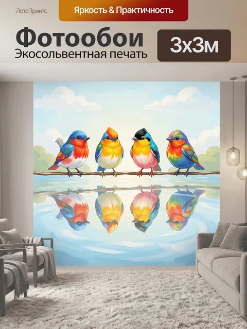 Фотообои Птицы-колибри на ветке и отражение