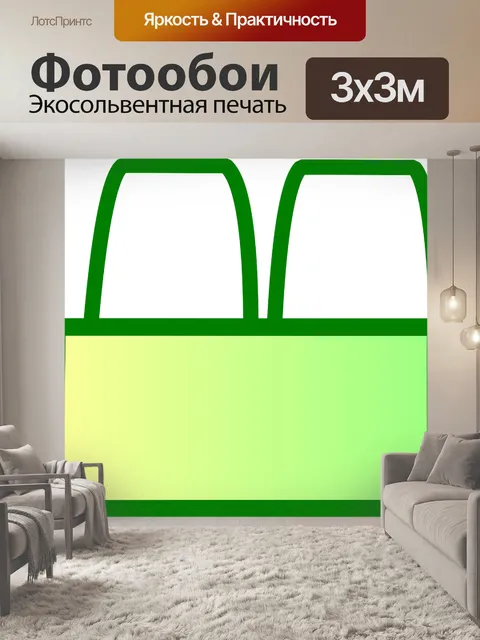 Фотообои Вкладки