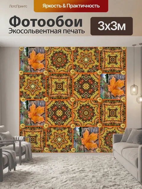 Фотообои Падение коллажа