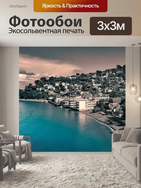 Фотообои Город