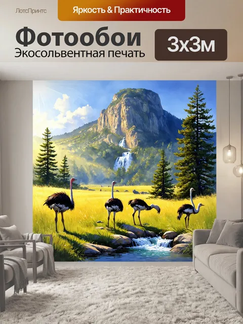 Фотообои китай: атмосферная сцена с величественной горой