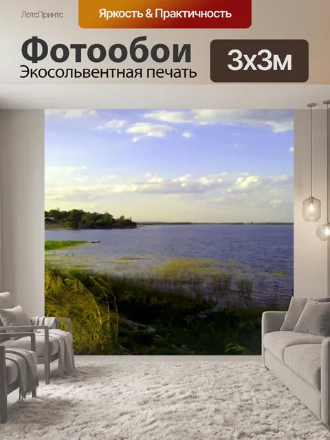 Фотообои Плотина Лам Пао, Каласин, Таиланд