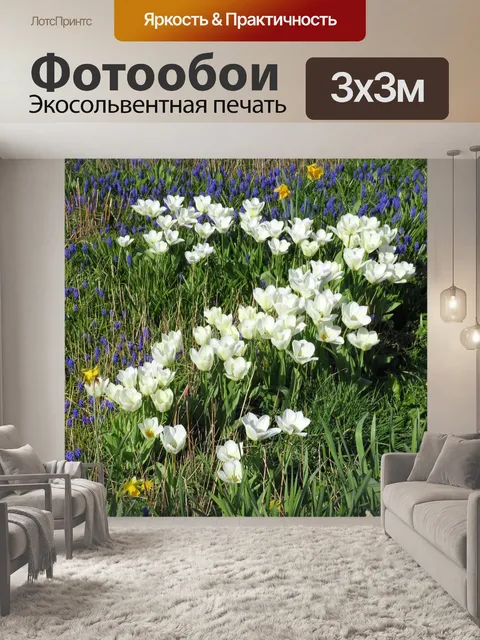 Фотообои Весна