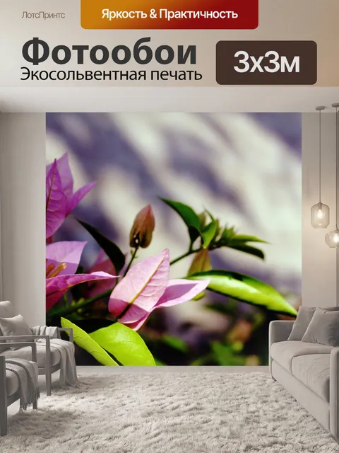 Фотообои розовыми цветами фона 2