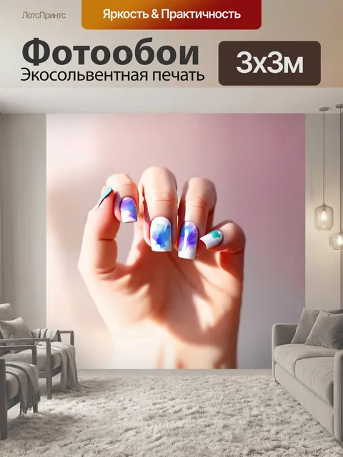 Фотообои ногти, оформленные в стиле «акварель» с плавными переходами цвета, на фоне размытых пастельных оттенков