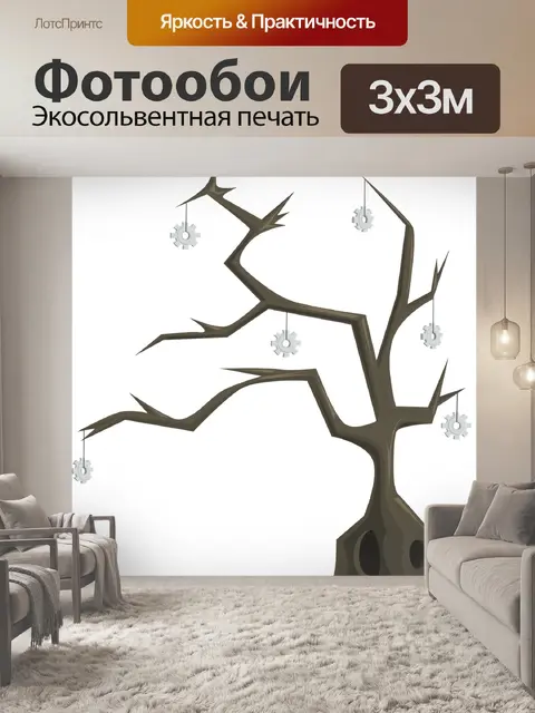 Фотообои Дерево