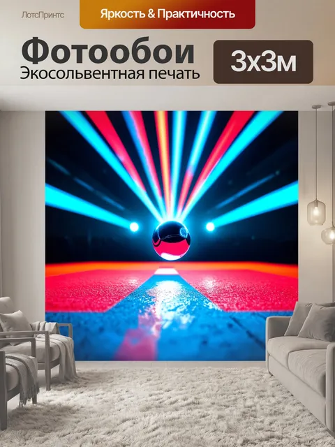 Фотообои ночной спортивный комплекс