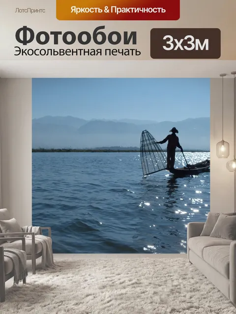 Фотообои Вода
